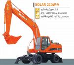 Экскаватор колесный Doosan S210W. Вес 20,5 т.