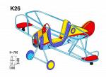 Качели - балансир "Самолет" К - 26