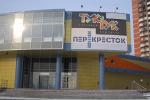 Вывески - Раздел: Торговая техника, торговый инвентарь