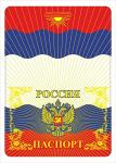 Обложки, футляры, брелоки