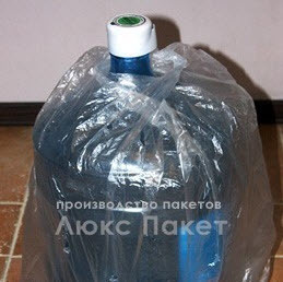 Пакеты для упаковки бутылей с водой