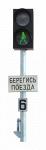 Светофор оповестительный пешеходной сигнализации 17897-00-00 ТУ 32 ЦШ 2060-97