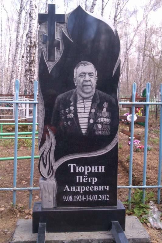 Памятник надгробный из габбро-диабаз Памятник надгробный из габбро-диабаз