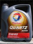 Синтетическое масло Quartz 9000 5W-40