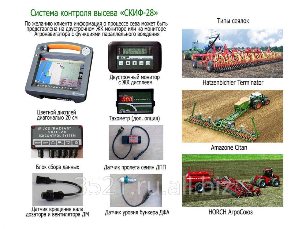 Система контроля высева СКИФ-30+ Агронавигатор