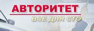 Однокомпонентный анаэробный фиксатор цилиндрических деталей Однокомпонентный анаэробный фиксатор цилиндрических деталей