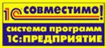 "1С-Конфигурация "АдептИС: Бухгалтерский и оперативный учет  для сельскохозяйственных организаций" для программы "1С:Предприятие 7.7"