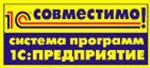 1С-Конфигурация "АдептИС: Бухгалтерский и оперативный учет  для сельскохозяйственных организаций" для программы "1С:Предприятие 7.7"