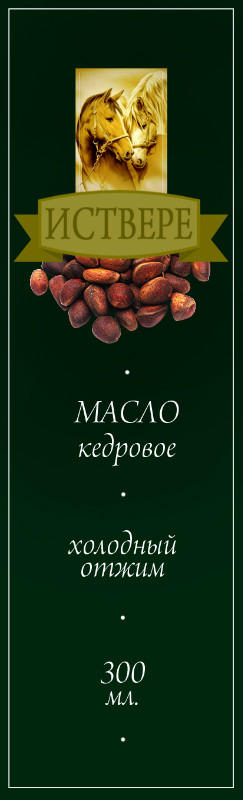 Масло кедрового ореха холодного отжима Масло кедрового ореха холодного отжима