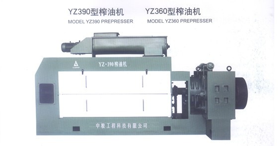 Прессы для производства растительного масла