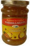 Варенье с ананасами  из топинамбура