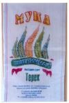 "Мука пшеничная ""Терек"" на Экспорт"