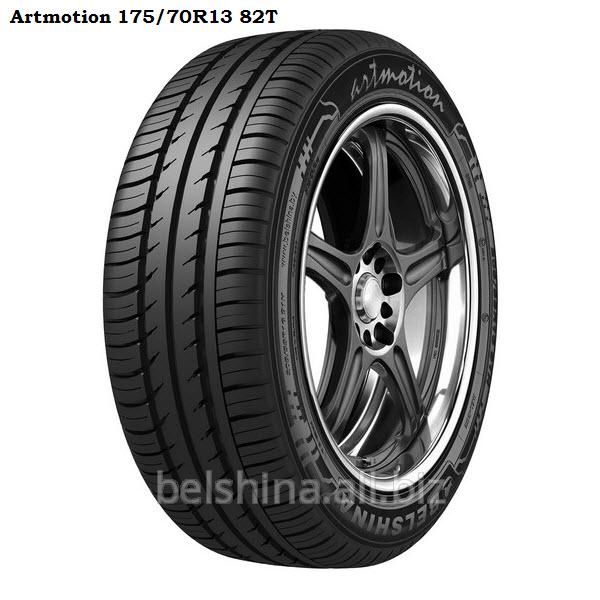 Шины летние для легковых и легкогрузовых автомобилей Artmotion 175/70 R13 82T