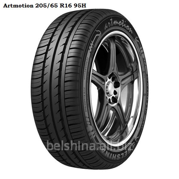 Шины летние для легковых и легкогрузовых автомобилей Artmotion 205/65 R16 95H