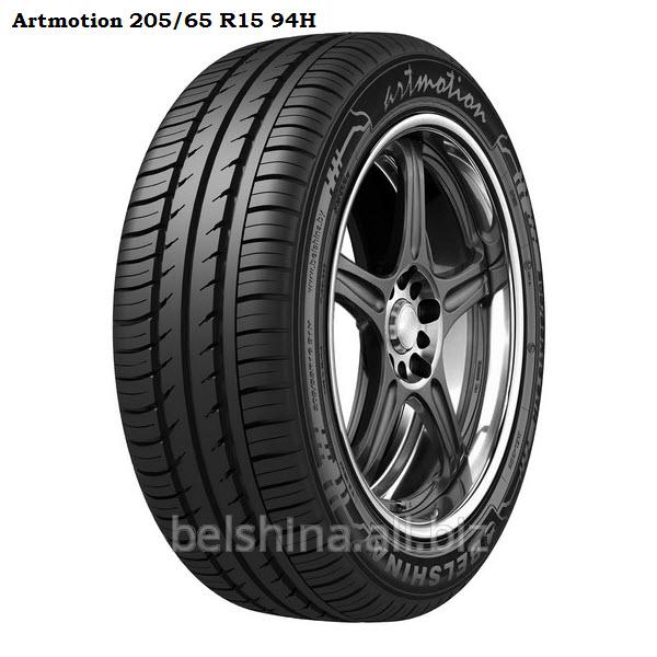 Шины летние для легковых и легкогрузовых автомобилей Artmotion 205/65 R15 94H