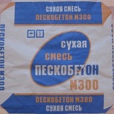 Сухая смесь М300 пескобетон