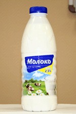 Молоко в ПЭТ-упаковке с содержанием жира 2,5%