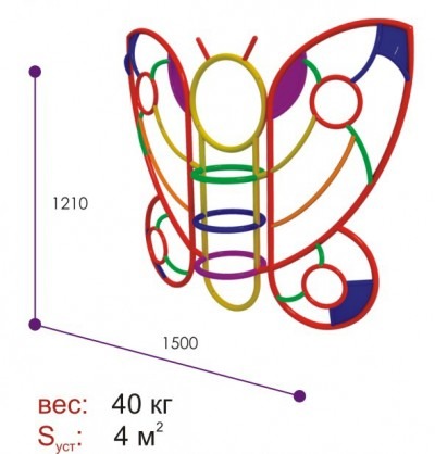 Оборудование для детской спортивной площадки Бабочка ДИ-87