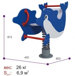 Качели пружинные ДИ-99 Дельфин