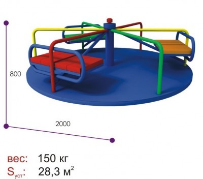 Карусели Звездочка-3 ДИ-107