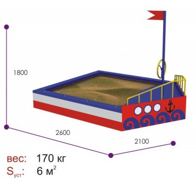 Песочница ДИ-77 Кораблик-1