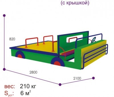 Песочница ДИ-80 Джип