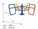 Карусели Поворот ДИ-3