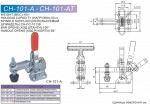 Устройства быстрой фиксации (Зажимы, прижимы, струбцины) Clamptek