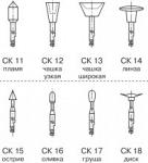 ГОЛОВКИ ШЛИФОВАЛЬНЫЕ СТОМАТОЛОГИЧЕСКИЕ ЦВЕТОКОДИРОВАННЫЕ ЭЛАСТИЧНЫЕ (НАБОР №1, 2) с алмазным наполнением