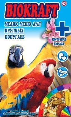 Корм для попугаев - Biokraft медик меню для крупных попугаев