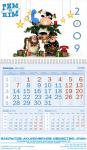 Календарь настенный "Моно"