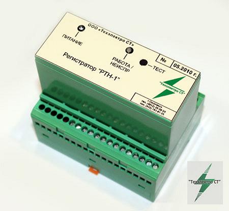 Регистратор тока и напряжения системы оперативного постоянного тока РТН - 1