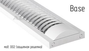 Светильники ЛПО 43 Base стандарт