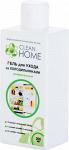 Гель для ухода за холодильниками CLEAN HOME