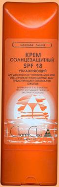 Крем солнцезащитный SPF 18 увлажняющий для детской или чувствительной  кожи лица и тела