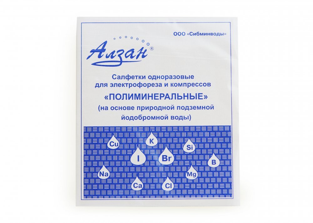 Салфетки одноразовые для электрофореза и компрессов 