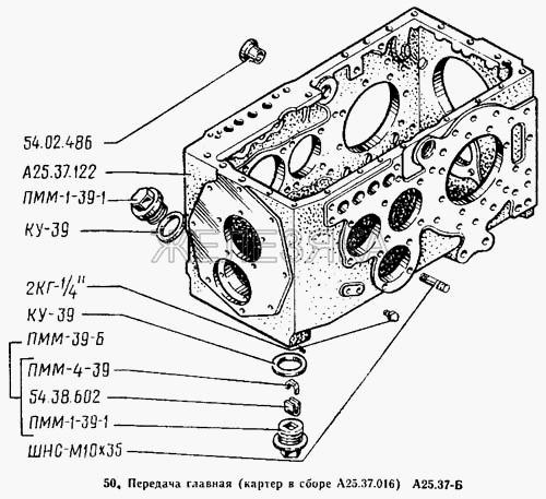 Картер в сборе для Т-25, ВТЗ-2032 (Коробка передач для трактора Т-25, ВТЗ-2032) купить (оптом, розницу, опт) в Киеве, Киевской области, цена, фото, купить