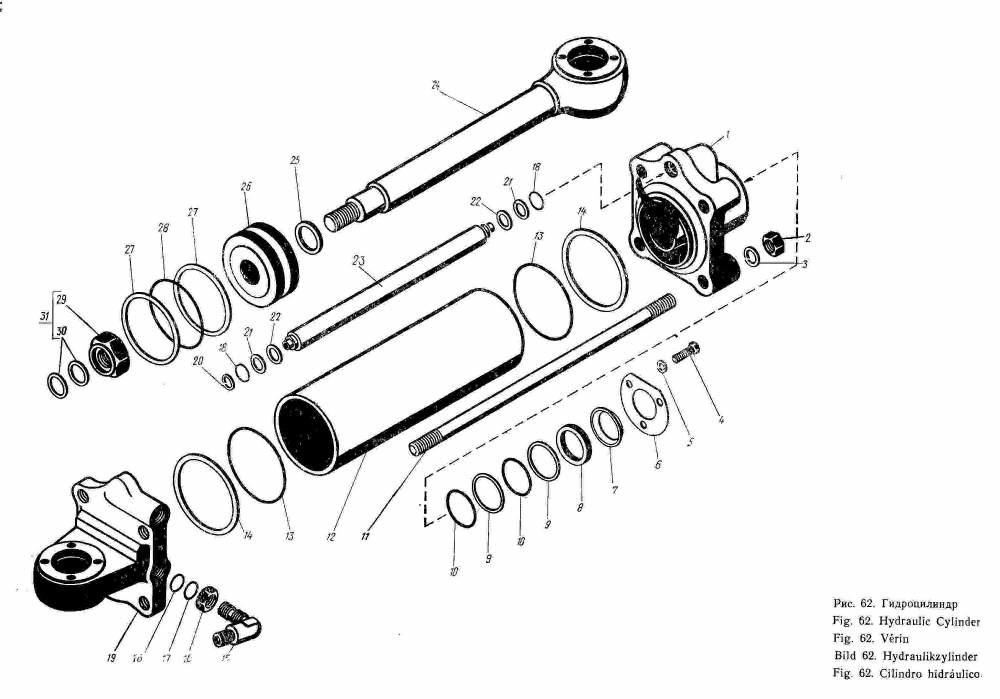 Гидроцилиндр для Т-25, ВТЗ-2032 (Ходовая система: Т-25, ВТЗ-2032) купить (оптом, розницу, опт) в Херсоне, Херсонской области, цена, фото, купить