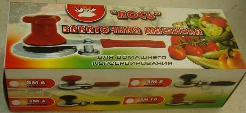 Коробка упаковочная для закаточных машинок