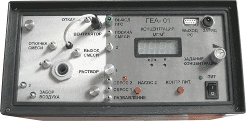 Переносной генератор аммиака ГЕА-01