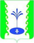 Герб Гафурийского района