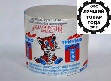 Туалетная бумага 