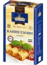 Каннеллони