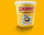 Семечки «ДЖИНН» в пластиковой банке