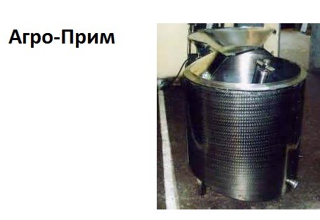 Ванна для нормализации сливок Ванна для нормализации сливок
