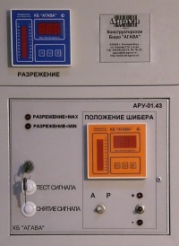 Регулятор универсальный АРУ