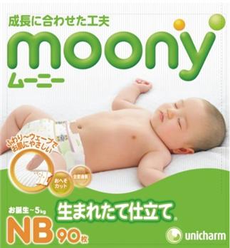 Подгузники детские одноразовые Moony