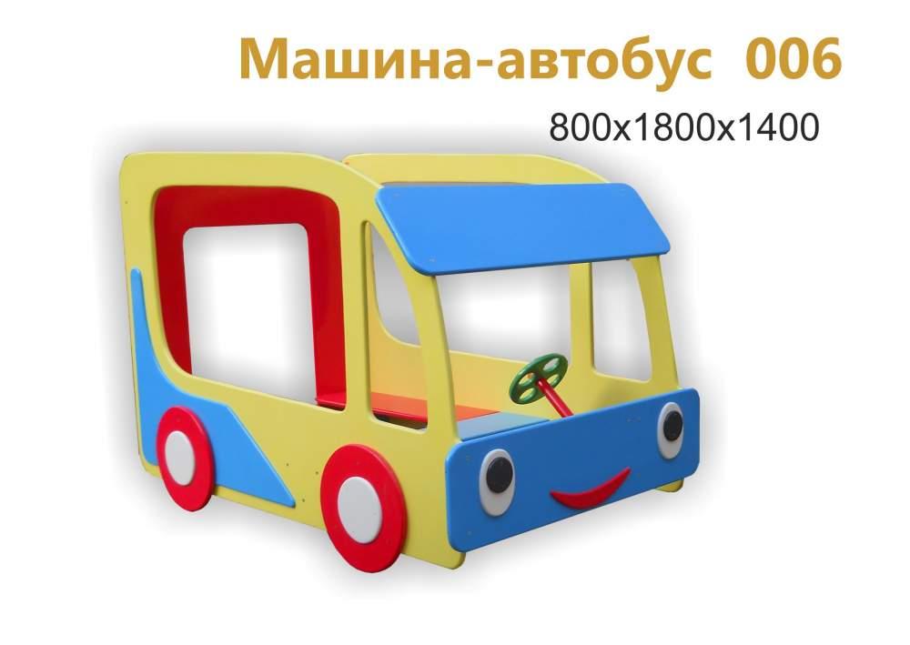 Автобус (детское игровое оборудование)