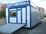 Автомоечный комплекс «КИТ-1»