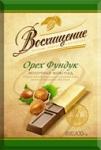 Восхищение шоколад молочный с орехом фундук